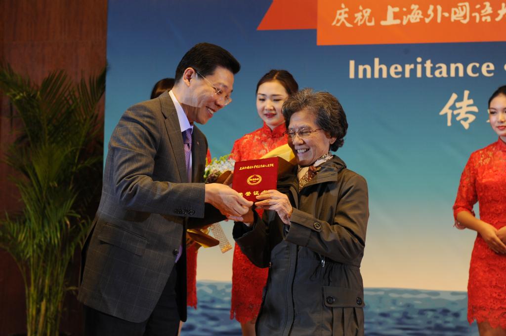 鲍贤嗣董事长为范美芳教授颁发"特殊贡献奖"张定铨校长为章梦娟老师